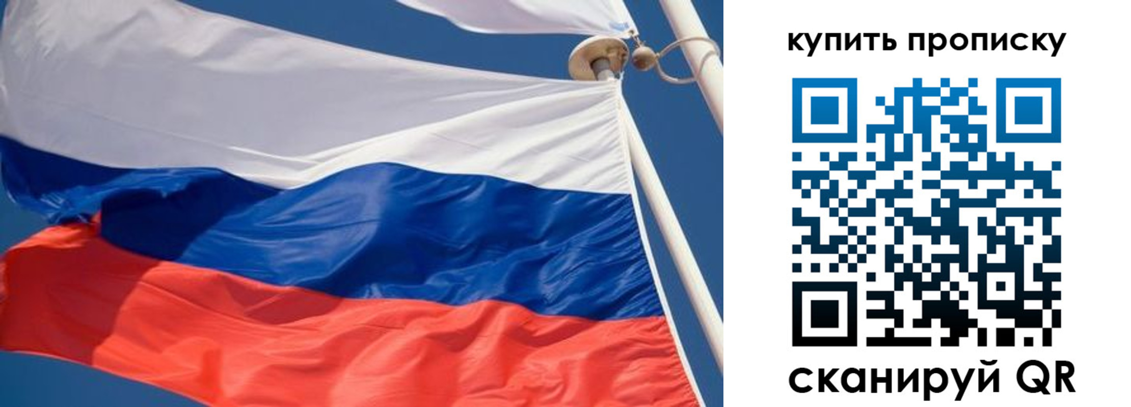 временная регистрация адрес в Котельниках