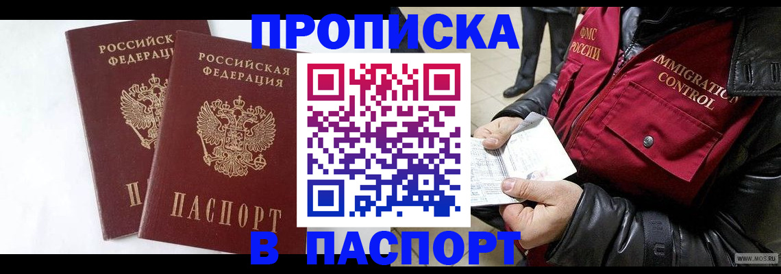 регистрация для школы в Котельниках